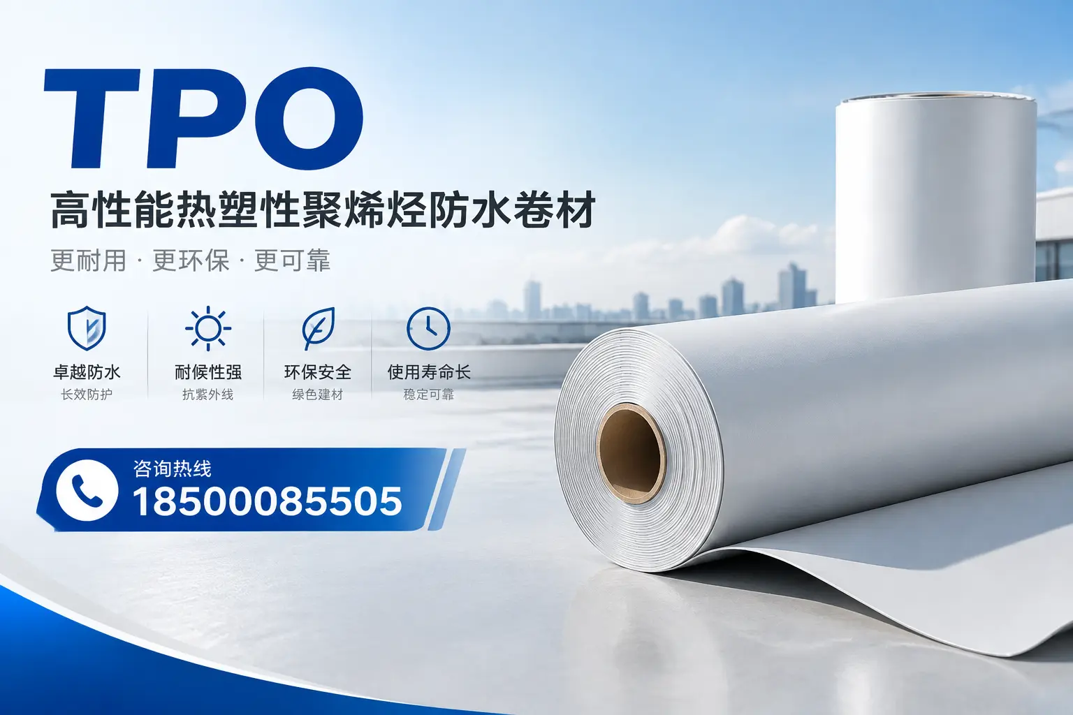 tpo与其他塑料材料的优劣对比,辽源企业不可不知